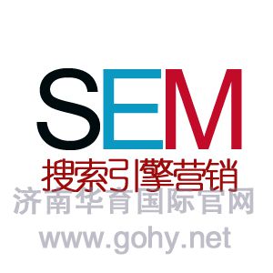 SEM竞价是网络营销中一