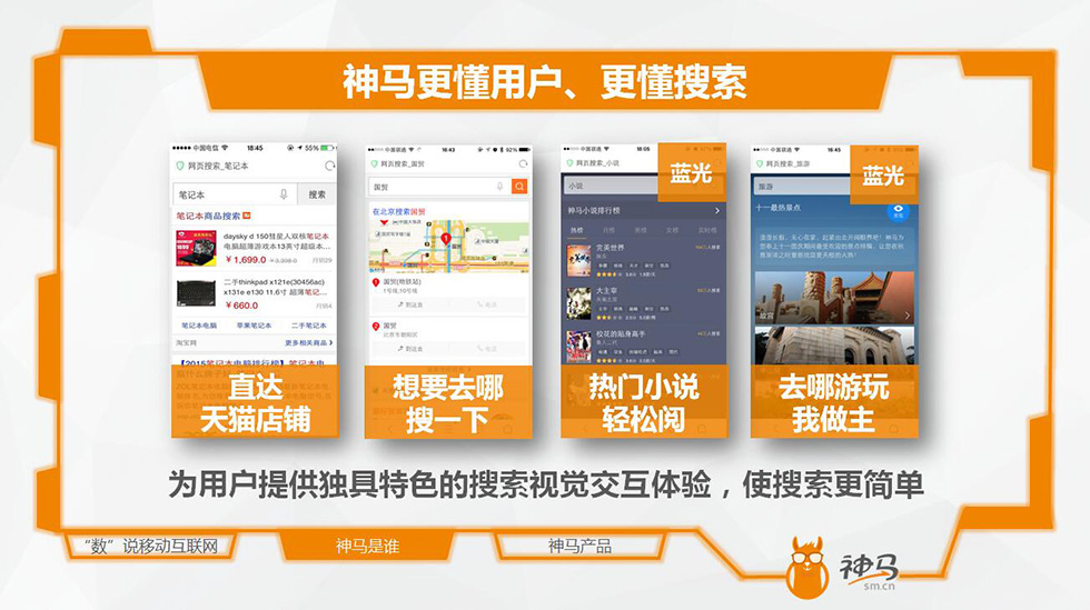 神马开户介绍12