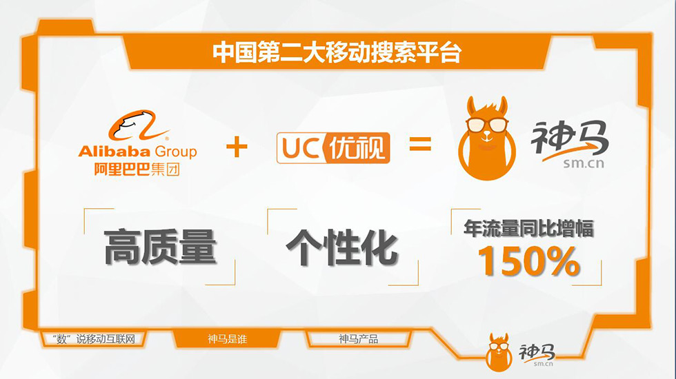 神马开户介绍7