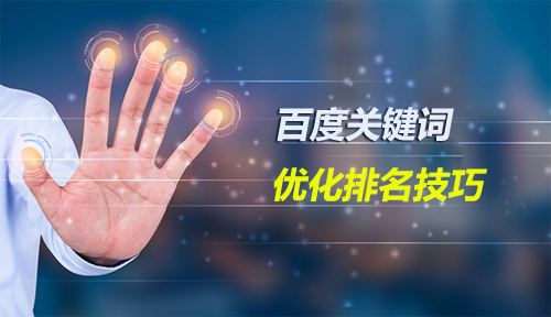 徐州专业百度信息流开户优质商家