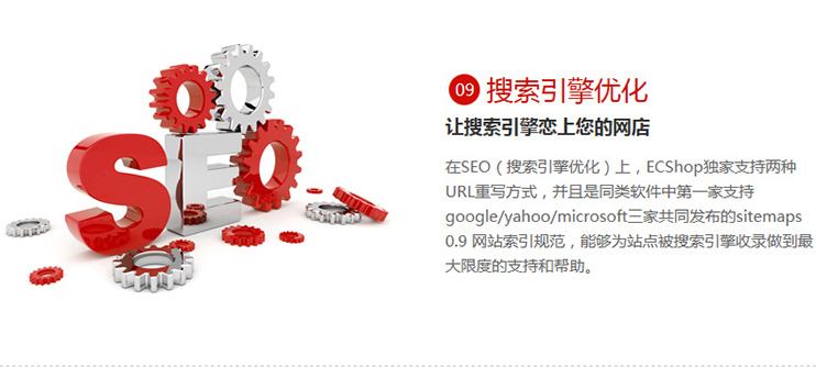 攀枝花uc信息流开户需要什么资质