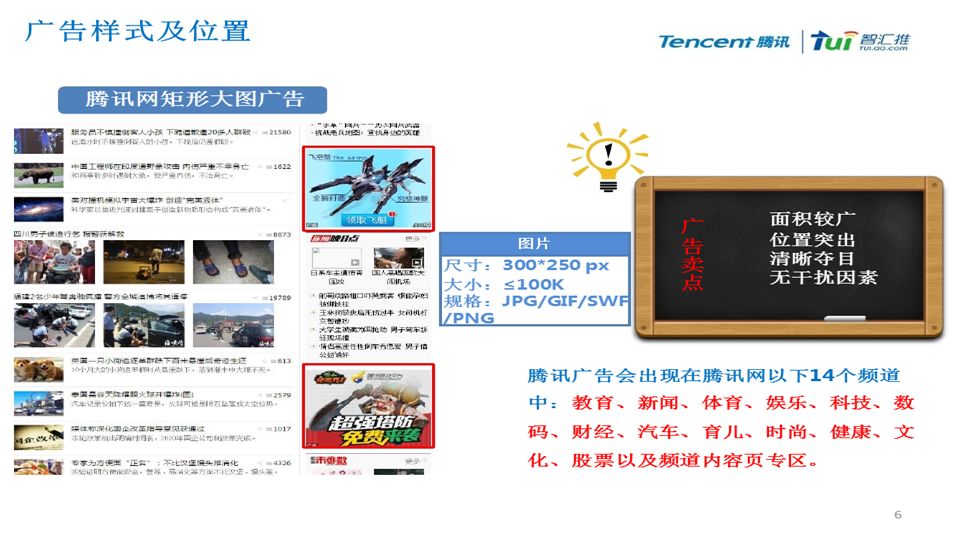 攀枝花uc信息流开户需要什么资质