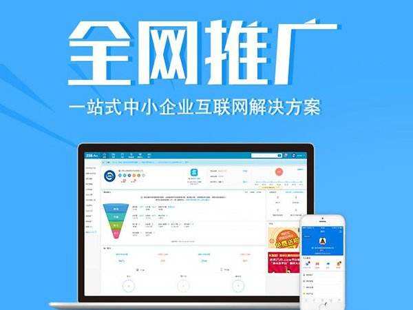 深圳搜索引擎推广价格