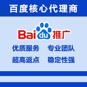 乌鲁木齐便宜的神马竞价开户优质商家