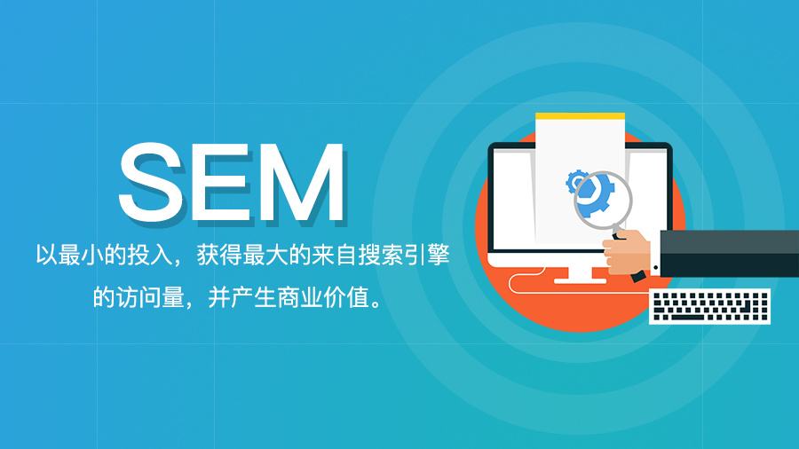 海外公司搜狗关键词竞价开户流程