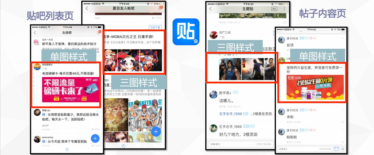 南平神马信息流开户价格